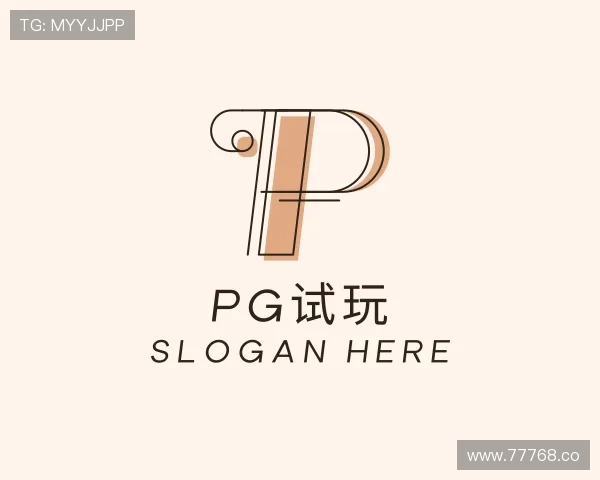 发现pg试玩